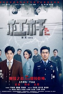 杠杆