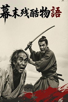 Cruel Story of the Shogunate's Downfall