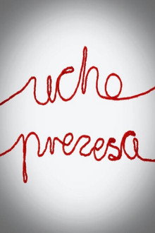 Сезон 2
