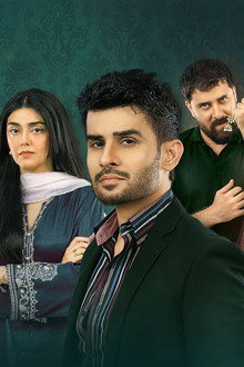 Visaal E Ishq