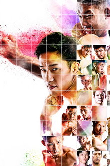 RIZIN.23