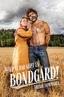 Сезон 3
