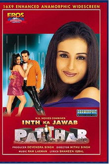 Inth Ka Jawab Patthar