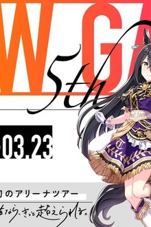 ウマ娘 プリティーダービー 5th EVENT ARENA TOUR GO BEYOND - YELL - & - NEW GATE -