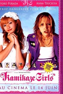 Kamikaze girls