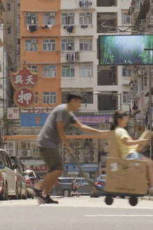 雞蛋仔