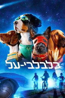 עונה 1