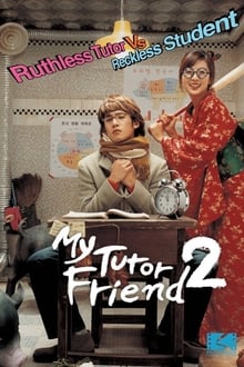 Poster do filme My Tutor Friend 2