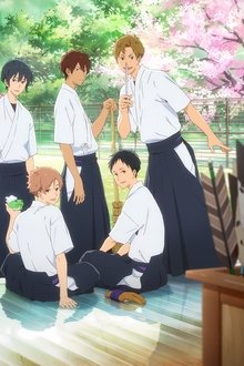 Tsurune
