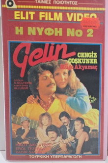 Gelin