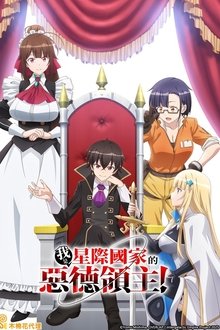 Imagem poster