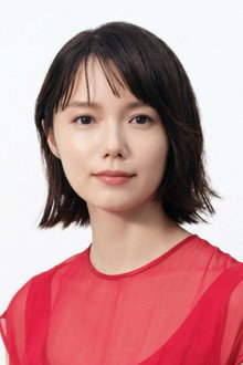 Photo of Aoi Miyazaki