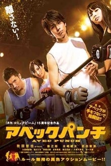 Poster do filme Avec Punch