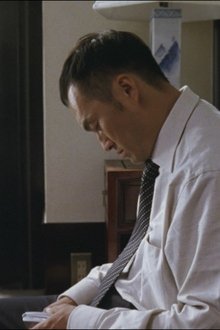 明日の記憶