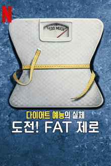 시즌 1
