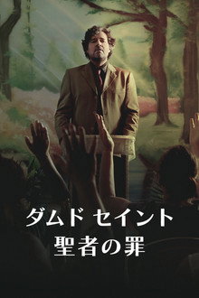 シーズン1