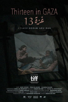 غزة 13