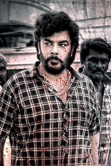 தலைநகரம்-2