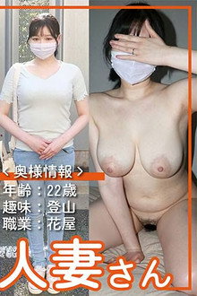 人妻さん061