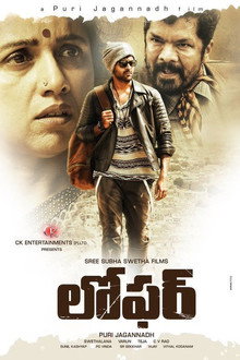 సోమరి