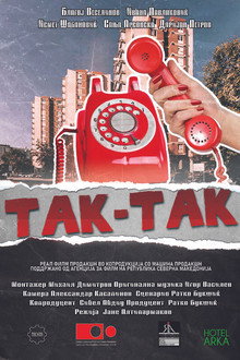 Tak-Tak