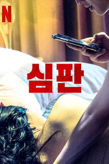 시즌 1