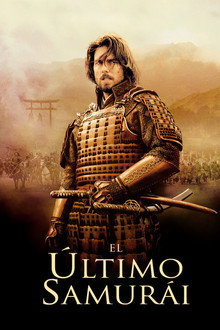 El último samurái