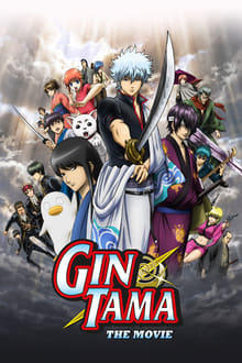 Poster do filme Gintama: Shinyaku Benizakura-Hen