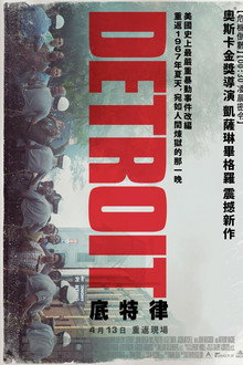 底特律