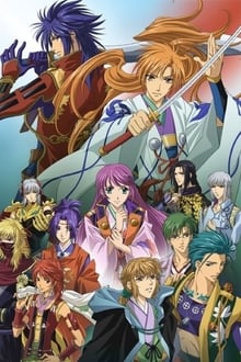 Poster do filme Haruka - Beyond the Stream of Time 3: Endless Destiny