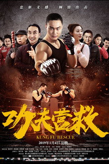 Kung Fu Rescue