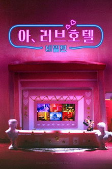 시즌 2