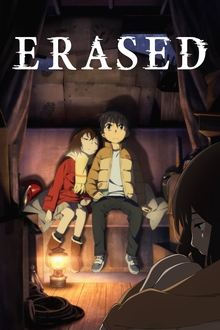 Poster da série ERASED