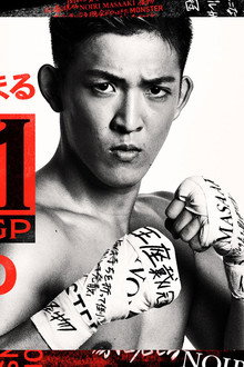 K-1 WORLD GP 2021 JAPAN～よこはまつり～