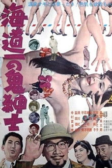 A Devil of a Gentleman