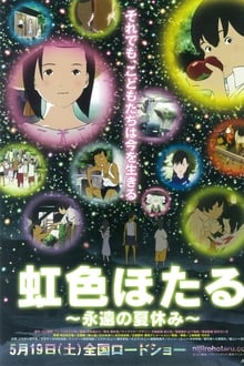 Rainbow Fireflies movie poster