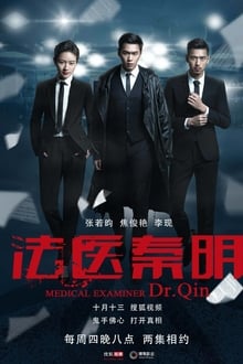 Poster da série Médico Legista: Dr. Qin