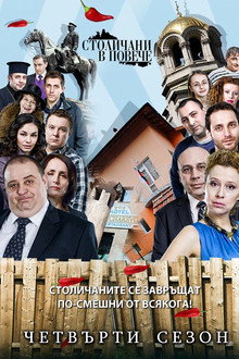 4. sezóna