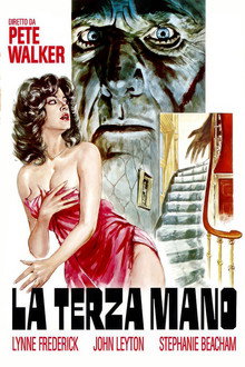 La terza mano