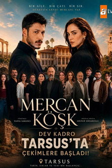 Коралловый дворец
