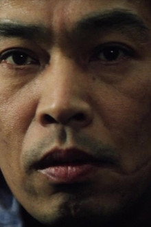懲役十八年