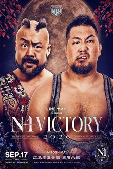LINEヤフー presents N-1VICTORY 2026