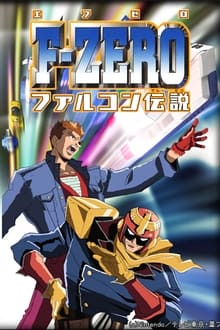 Poster da série F-Zero: GP Legend