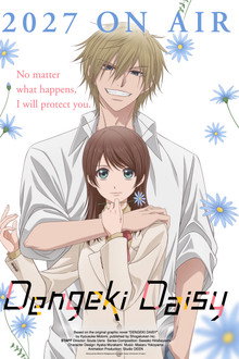 Dengeki Daisy