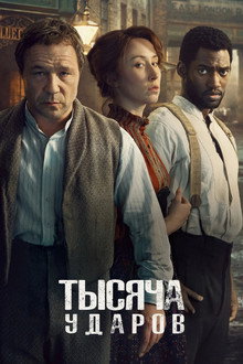 Сезон 2