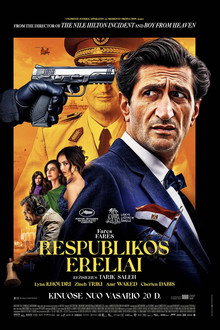 Respublikos ereliai