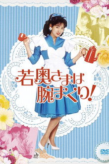 The Young Wife Rolls Her Arms!