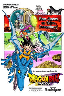 Dragon Ball DAIMA