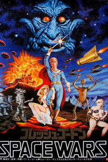 Flesh Gordon