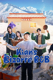 Kian's Bizarre B&B